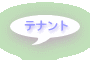 eig 