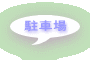 ԏ 