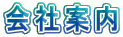 Јē
